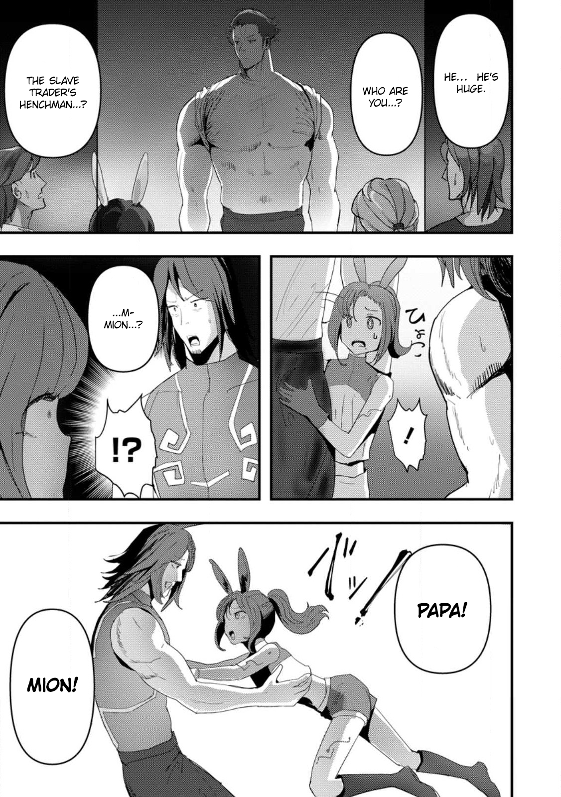 Doumo, Yuusha no Chichi desu. ~Kono Tabi wa Gusoku ga Gomeiwaku o Kakete, Moushiwake Arimasen.~ Chapter 5 Page 27