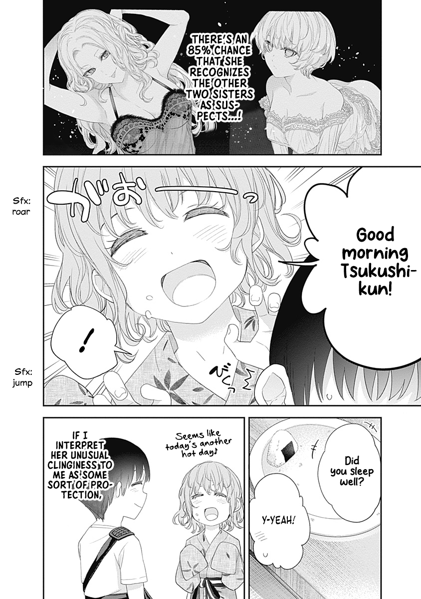 Halaman dari Shikisaki Shimai wa Abakaretai Chapter 34