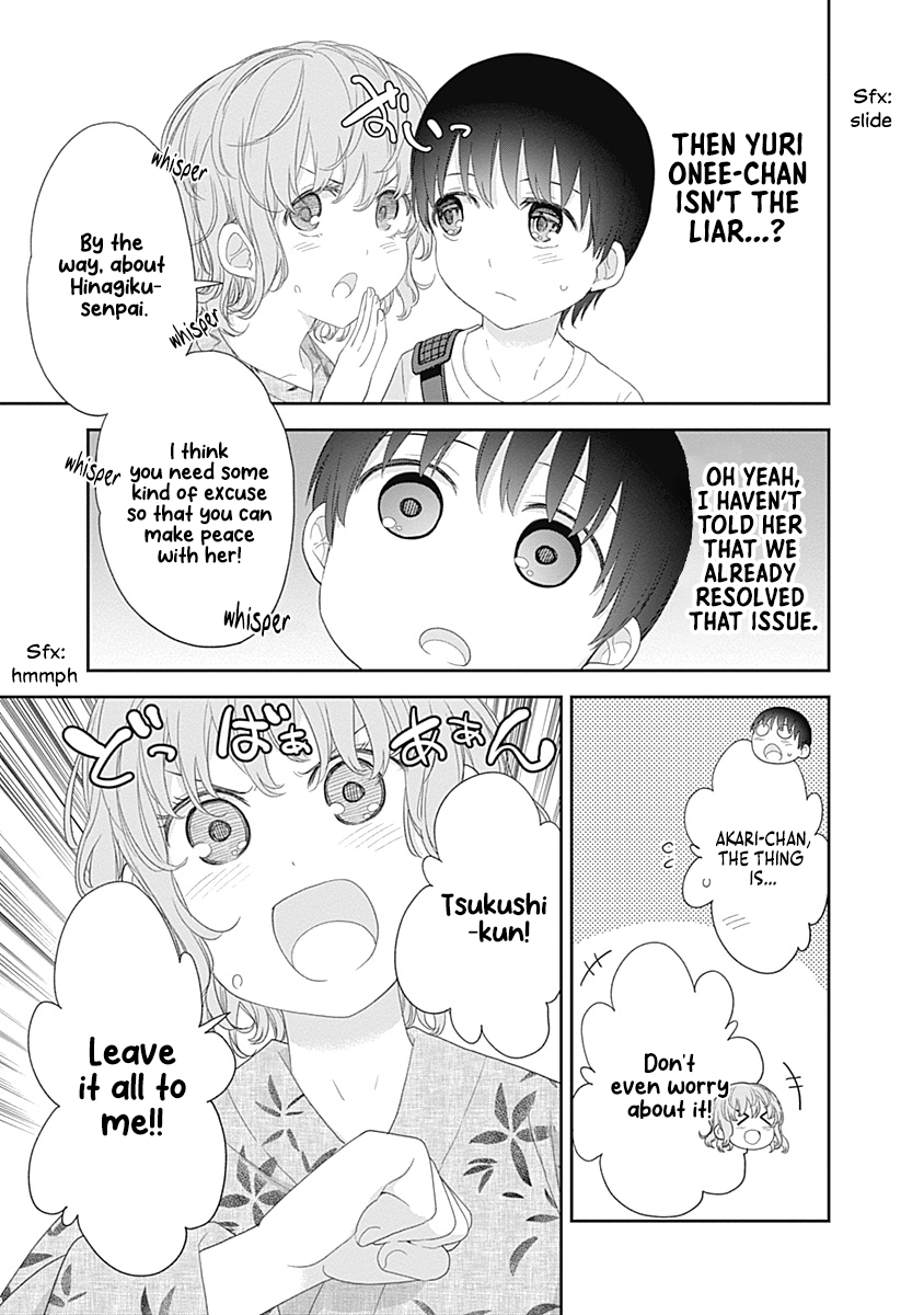 Halaman dari Shikisaki Shimai wa Abakaretai Chapter 34