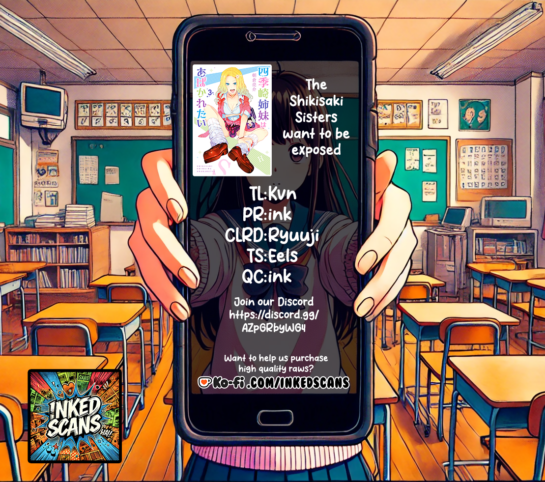 Halaman dari Shikisaki Shimai wa Abakaretai Chapter 34