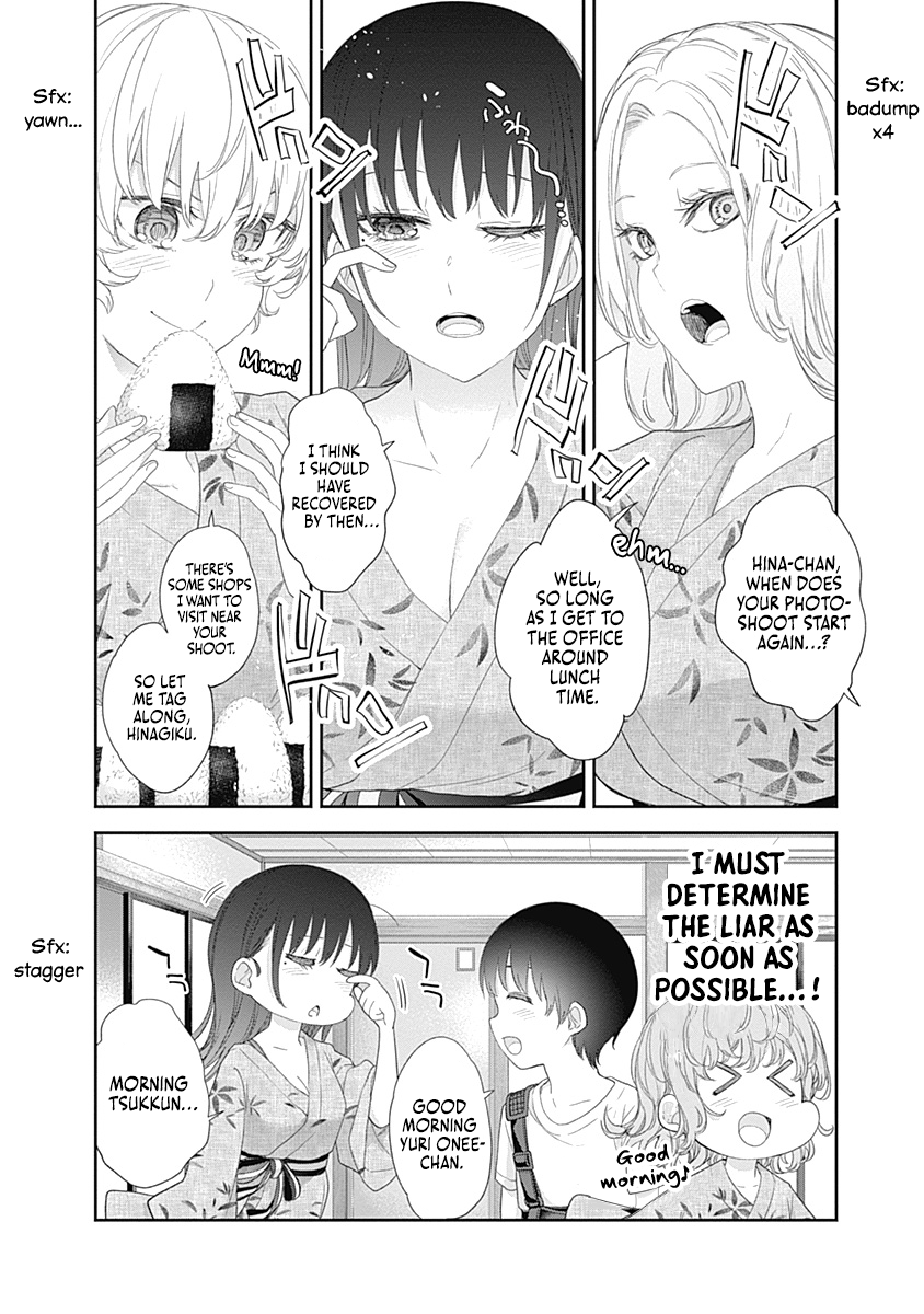 Halaman dari Shikisaki Shimai wa Abakaretai Chapter 34