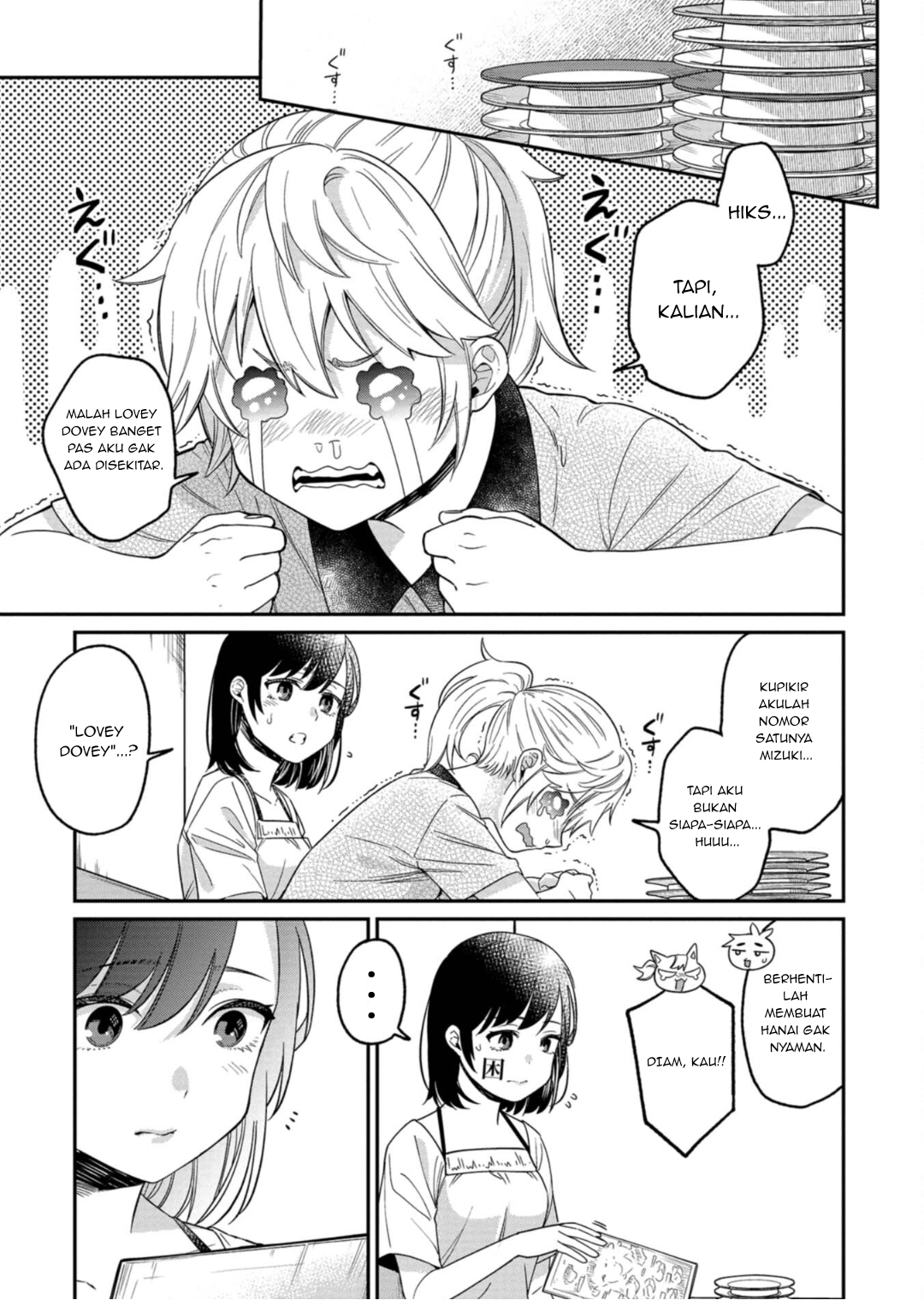 Kimi no Kokoro wo Kanji-tai Chapter 15 - halaman 12