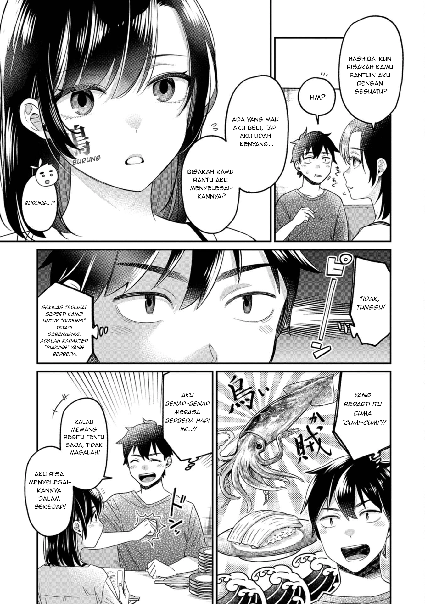 Kimi no Kokoro wo Kanji-tai Chapter 15 - halaman 13