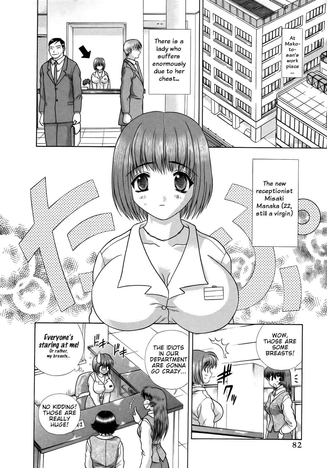 Halaman Manga