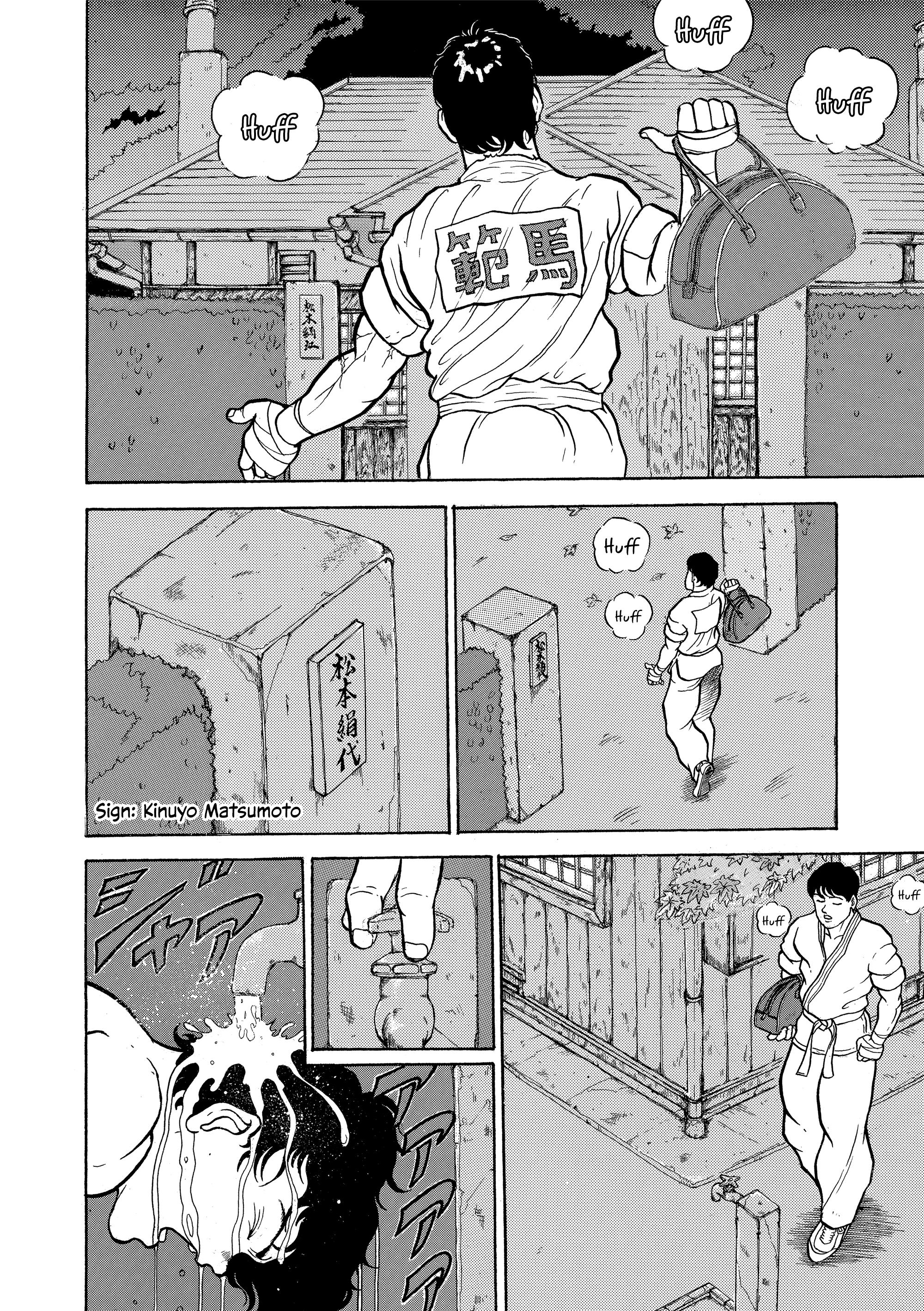 Grappler Baki Chapter 10 Page 2