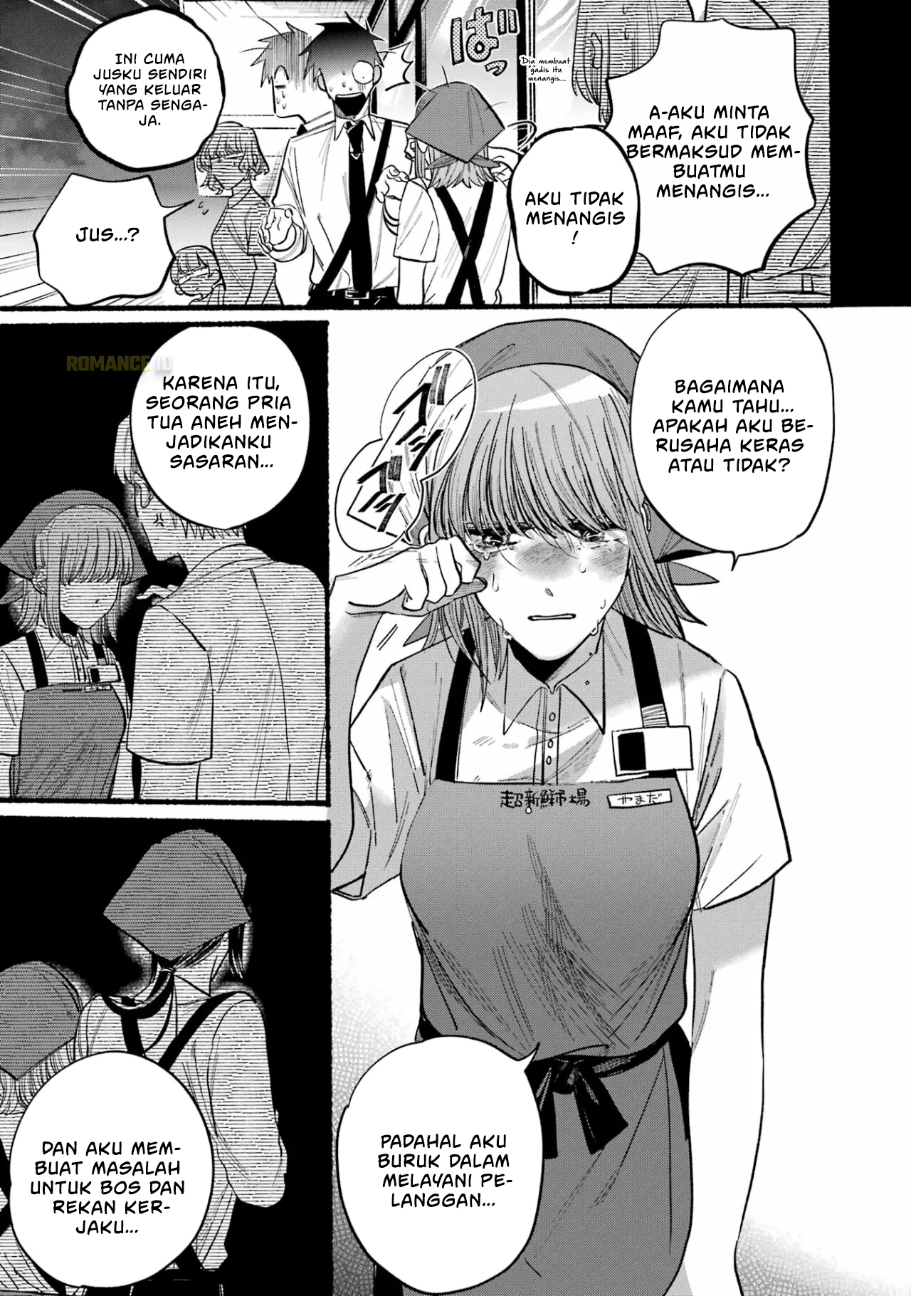 Super no Ura de Yani Suu Futari Chapter 24.1 - halaman 15