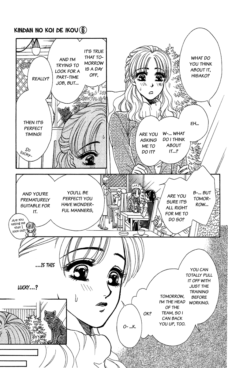 Halaman dari Let's go with Forbidden Love Chapter 24