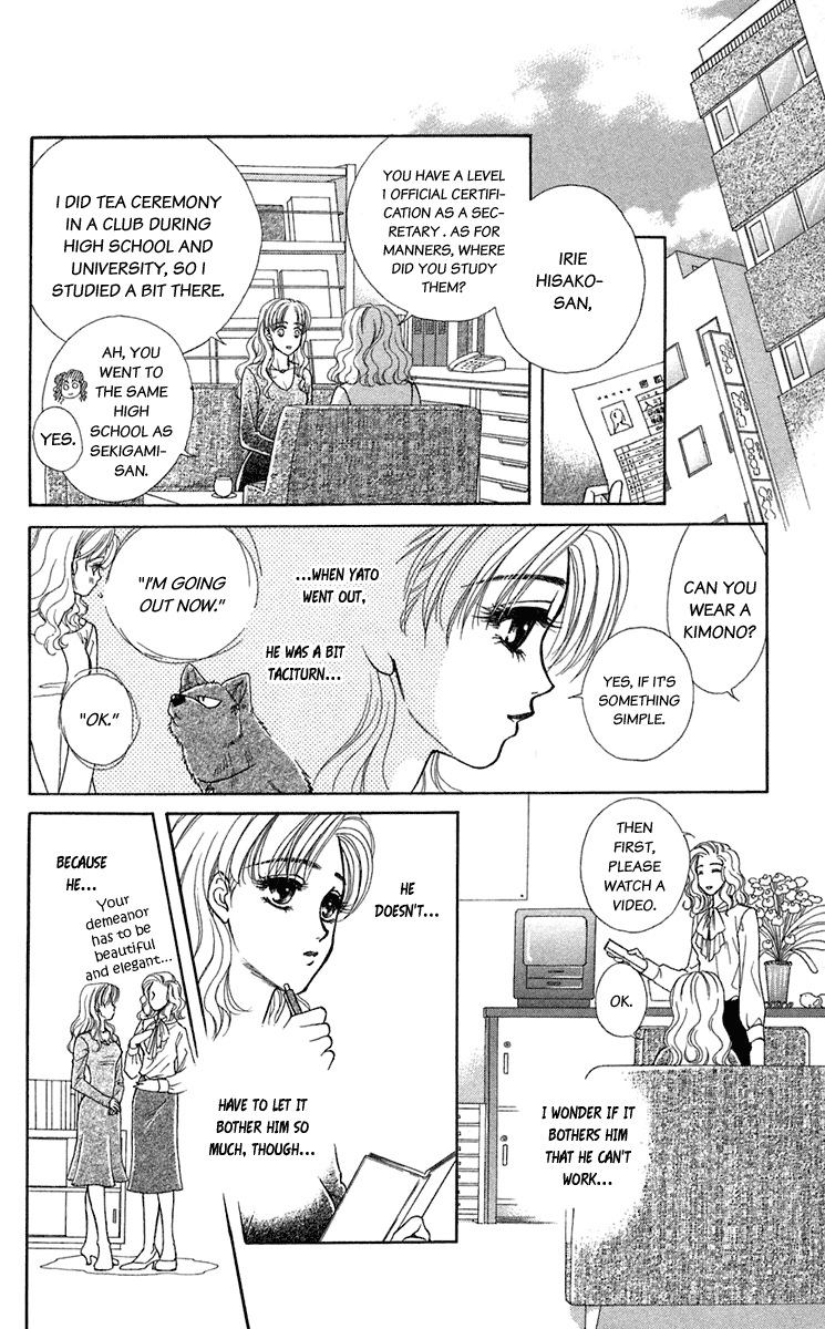 Halaman dari Let's go with Forbidden Love Chapter 24