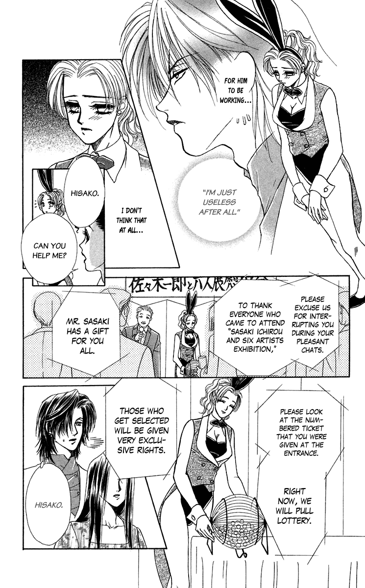 Halaman dari Let's go with Forbidden Love Chapter 24