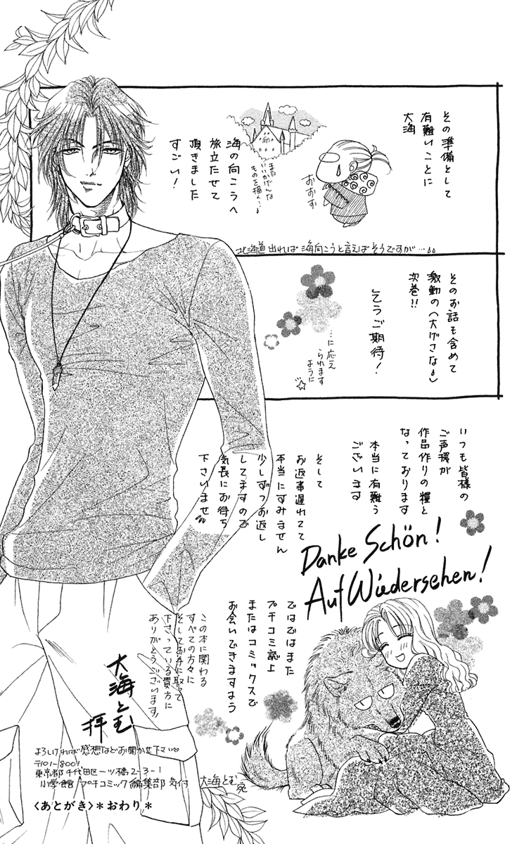 Halaman dari Let's go with Forbidden Love Chapter 24