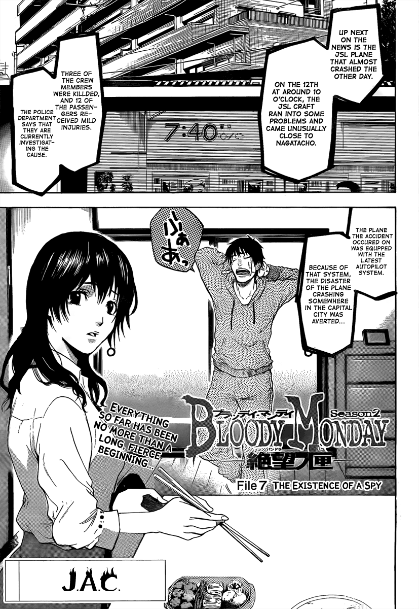 Halaman dari Bloody Monday 2 Chapter 7