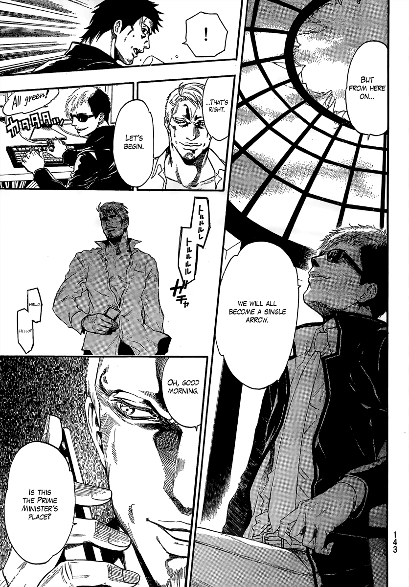 Halaman dari Bloody Monday 2 Chapter 7