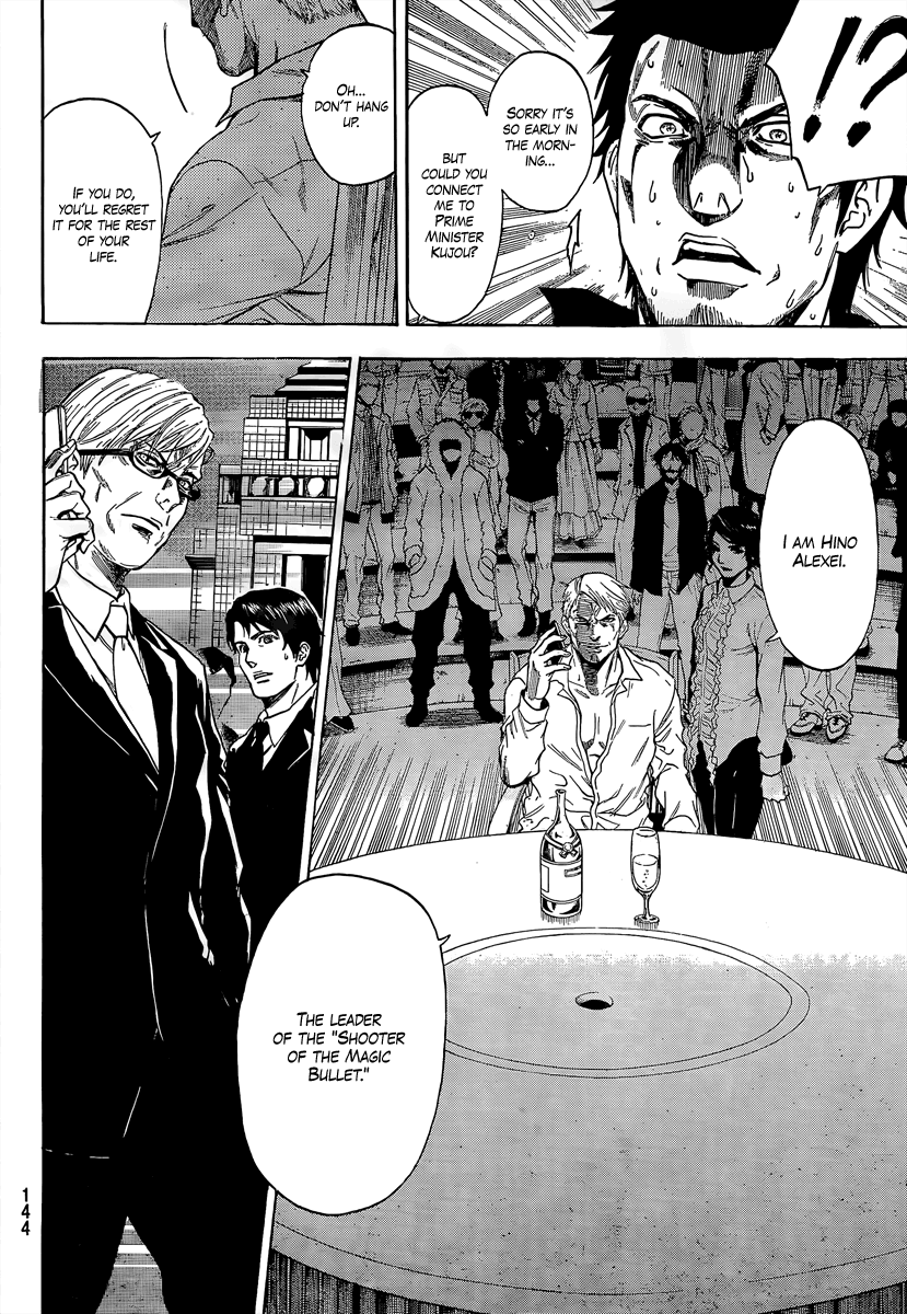 Halaman dari Bloody Monday 2 Chapter 7