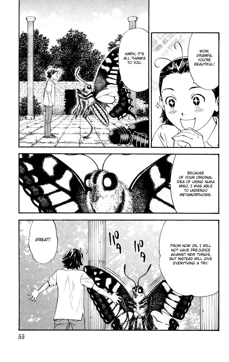 Halaman dari Yakitate!! Japan Chapter 225