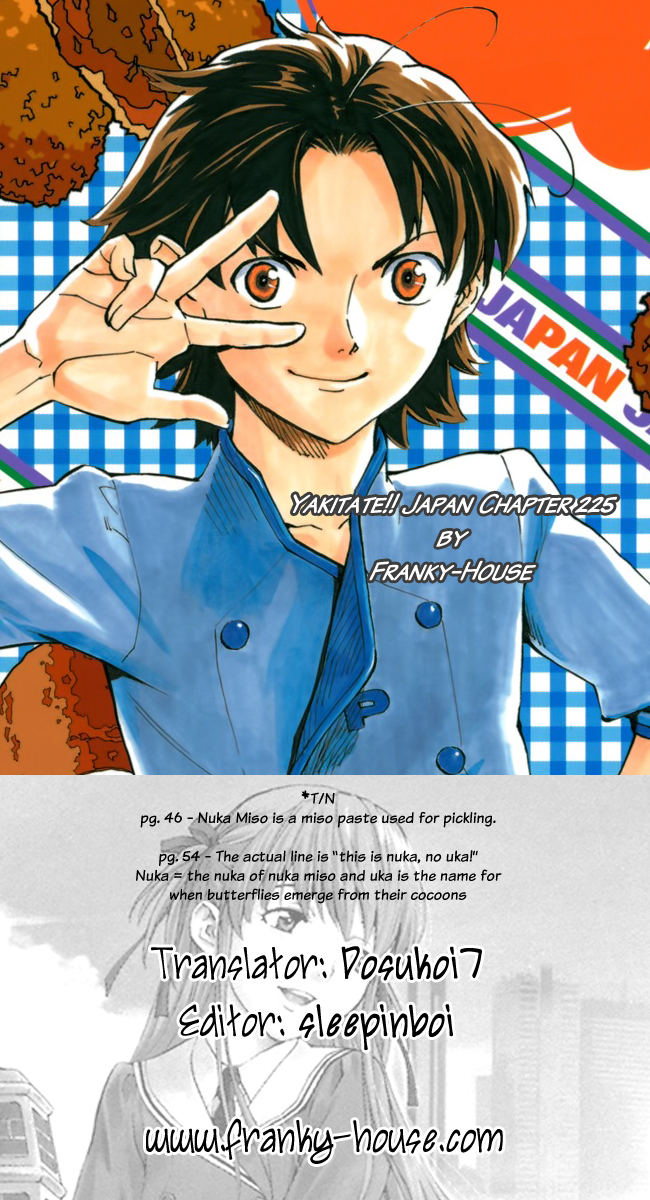 Halaman dari Yakitate!! Japan Chapter 225