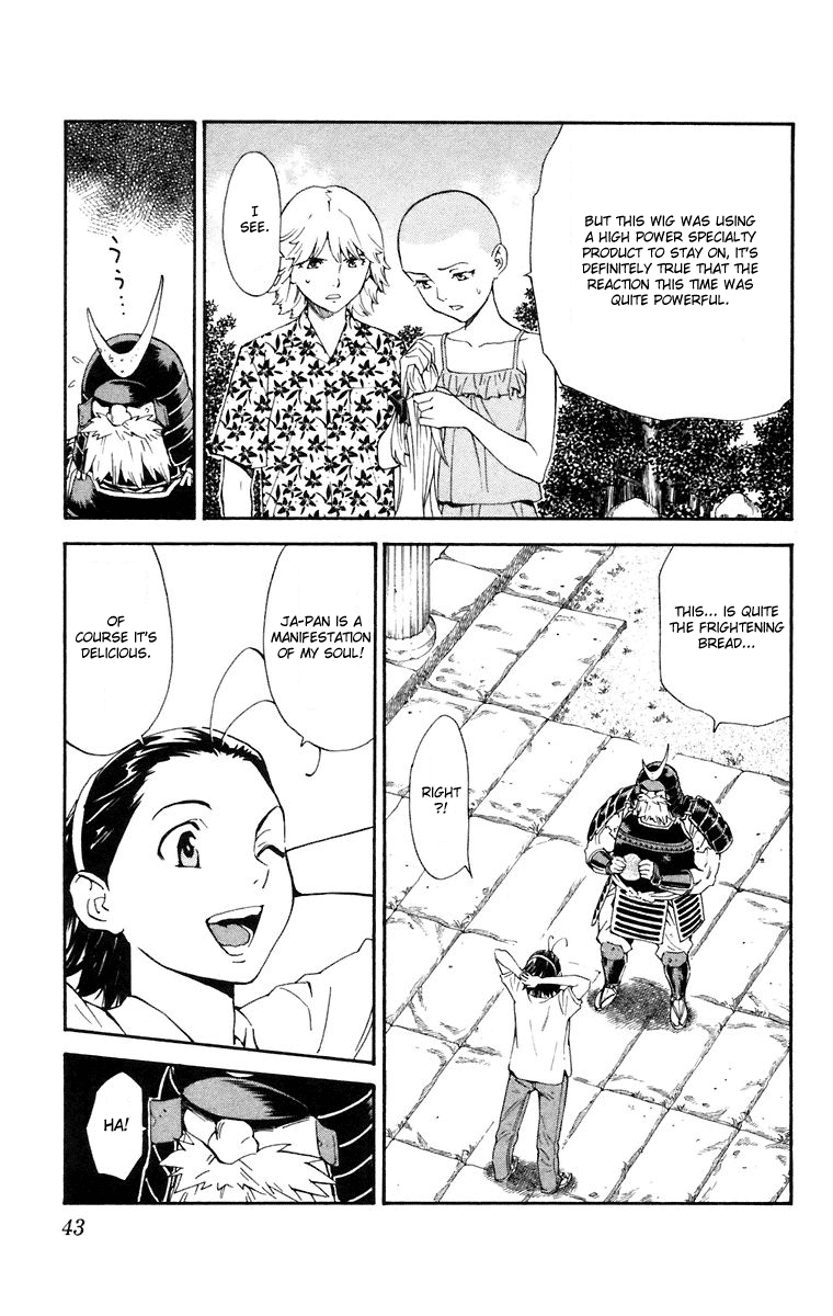 Halaman dari Yakitate!! Japan Chapter 225