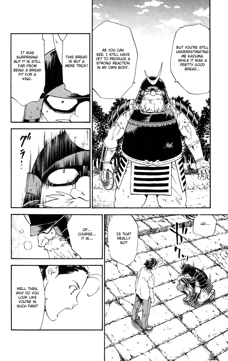 Halaman dari Yakitate!! Japan Chapter 225