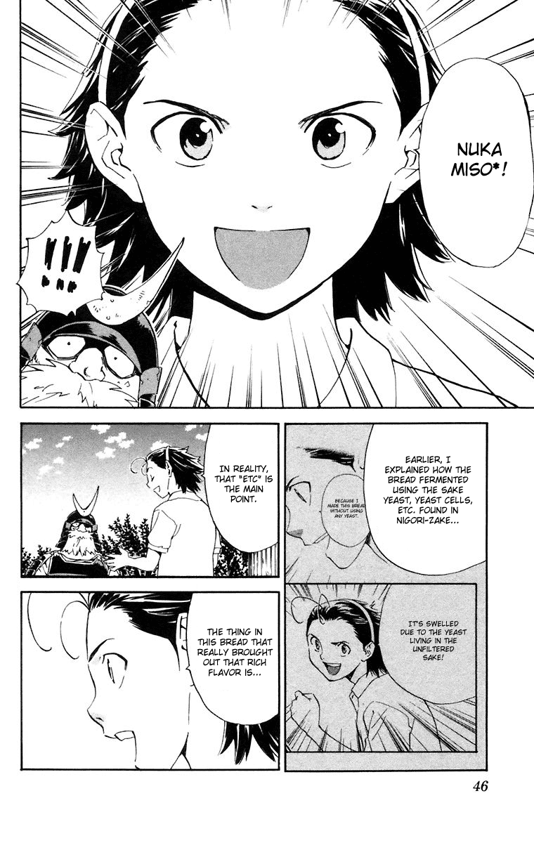 Halaman dari Yakitate!! Japan Chapter 225