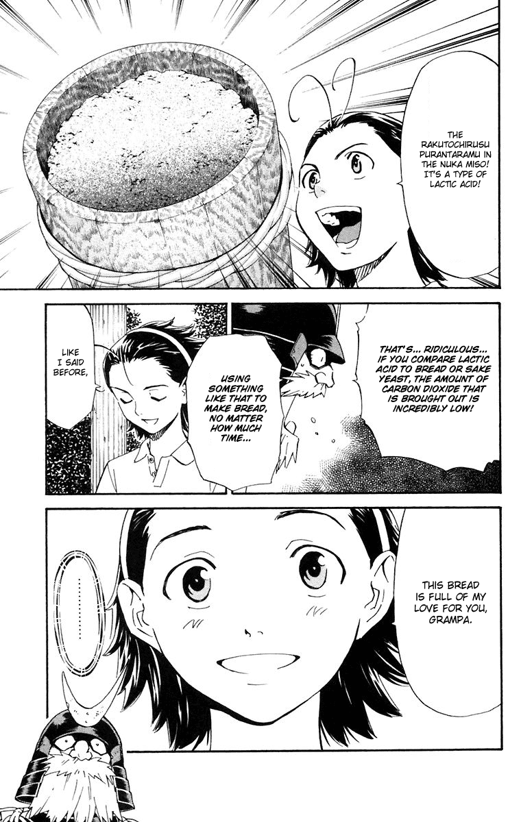 Halaman dari Yakitate!! Japan Chapter 225