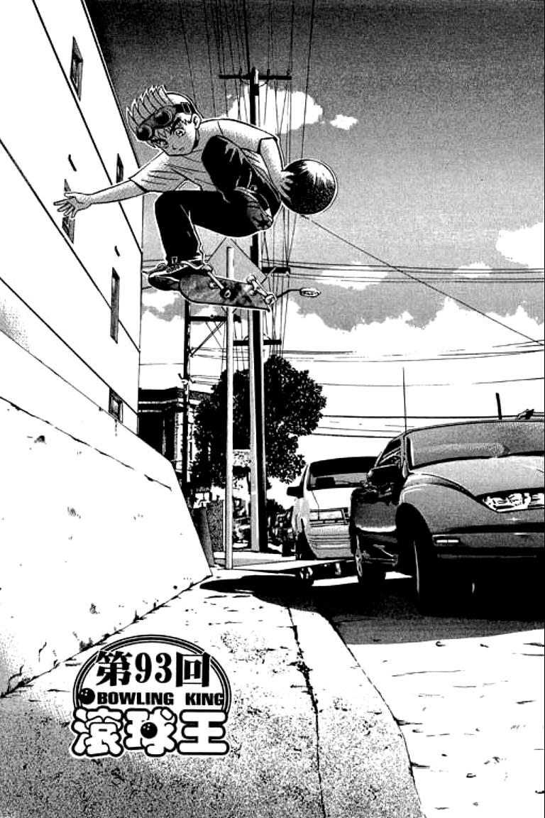 Halaman dari Bowling King Chapter 93