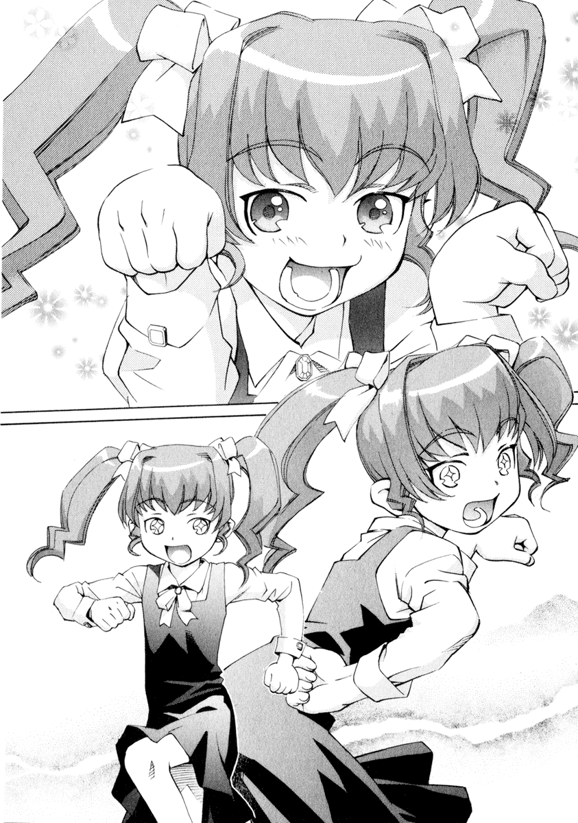 Halaman dari Chokotto Sister Chapter 33