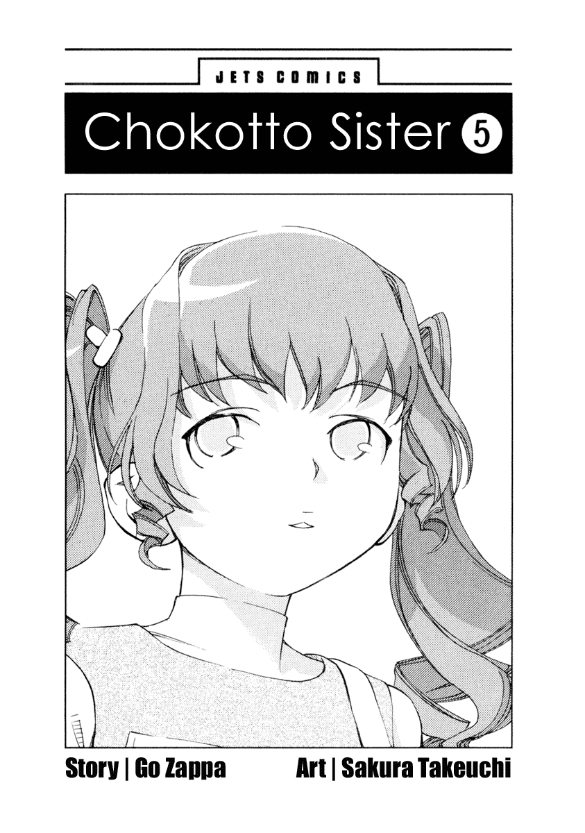 Halaman dari Chokotto Sister Chapter 33