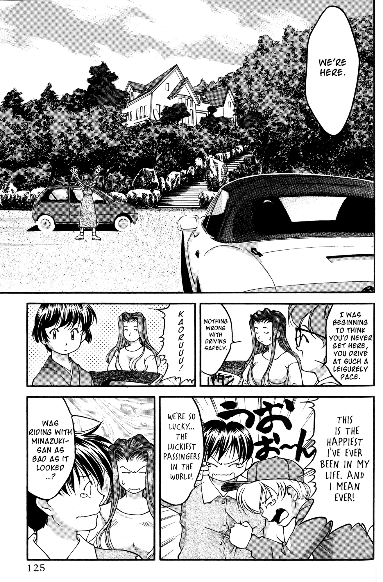 Halaman dari Ai Yori Aoshi Chapter 35