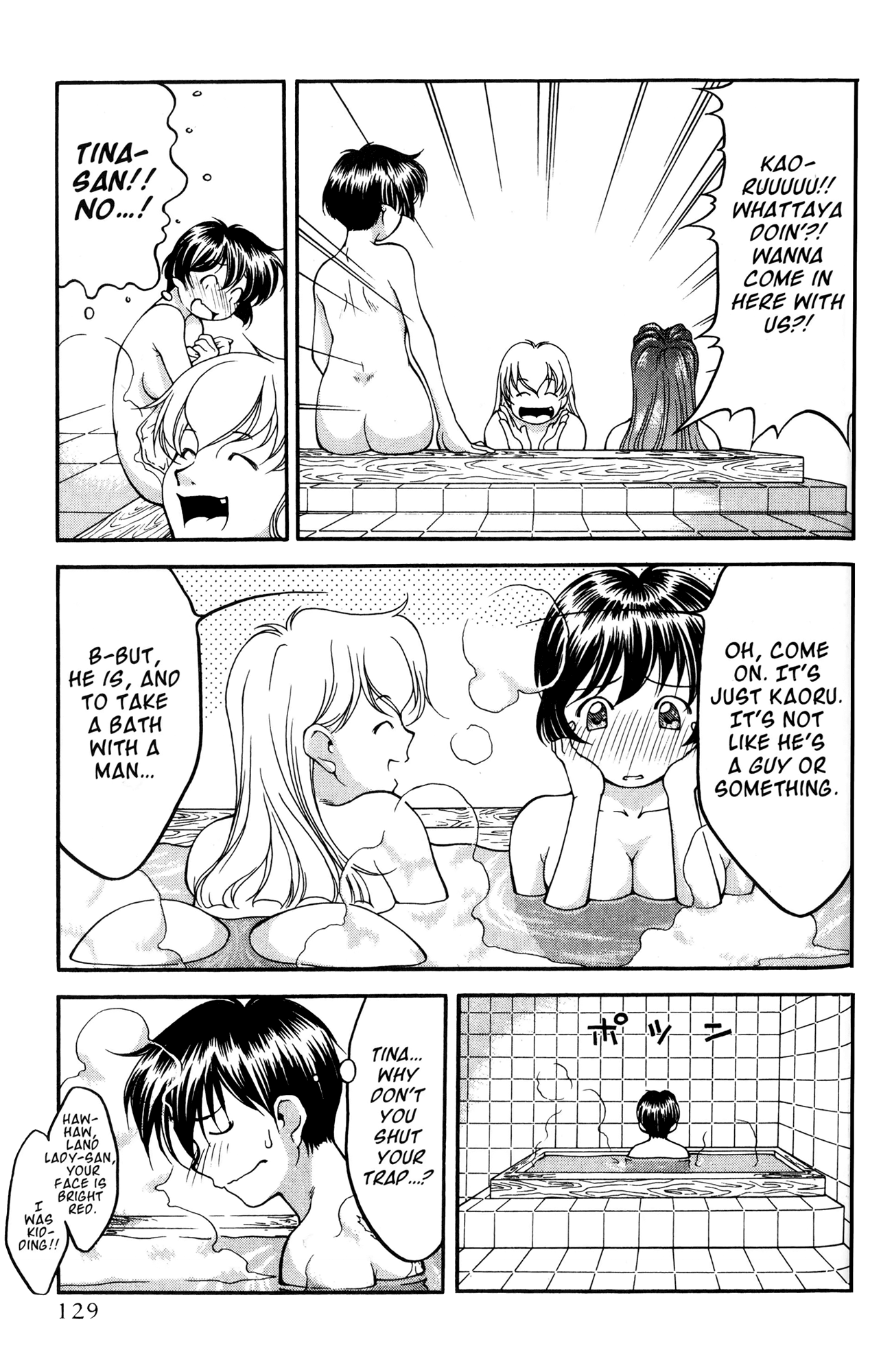 Halaman dari Ai Yori Aoshi Chapter 35