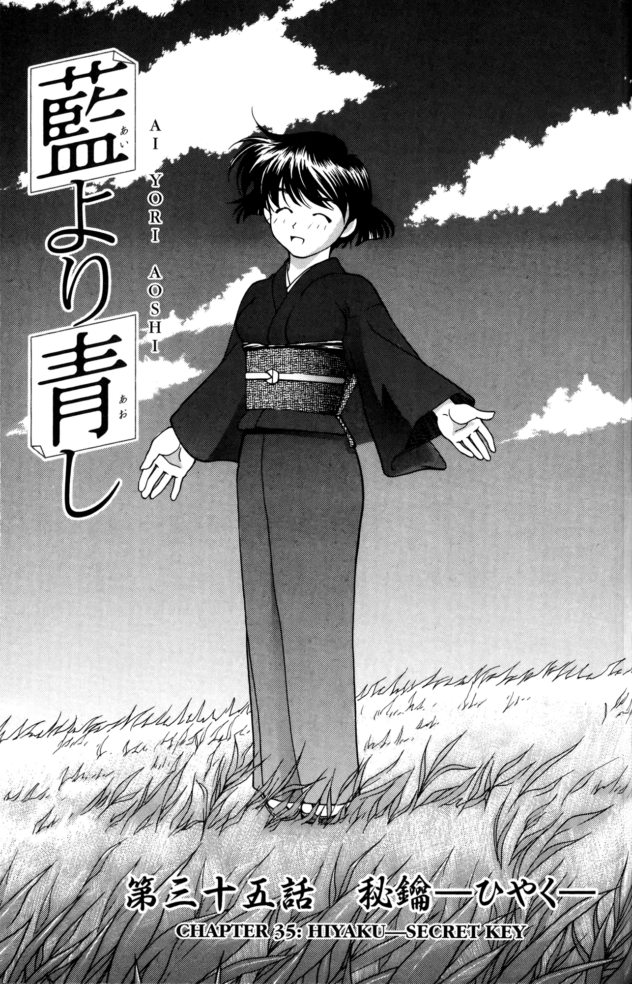 Halaman dari Ai Yori Aoshi Chapter 35