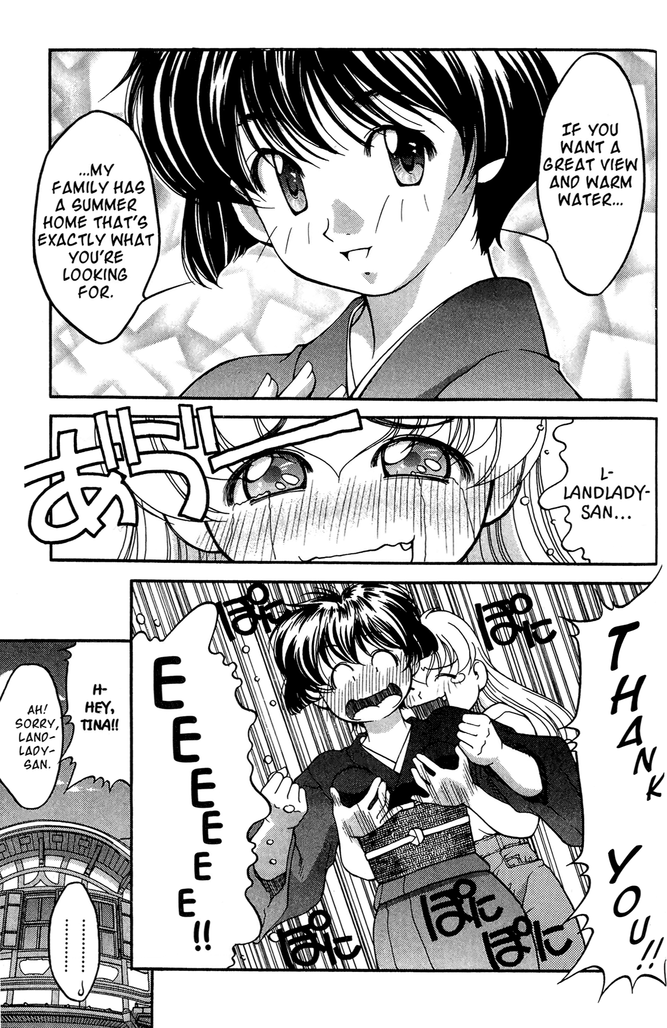 Halaman dari Ai Yori Aoshi Chapter 35