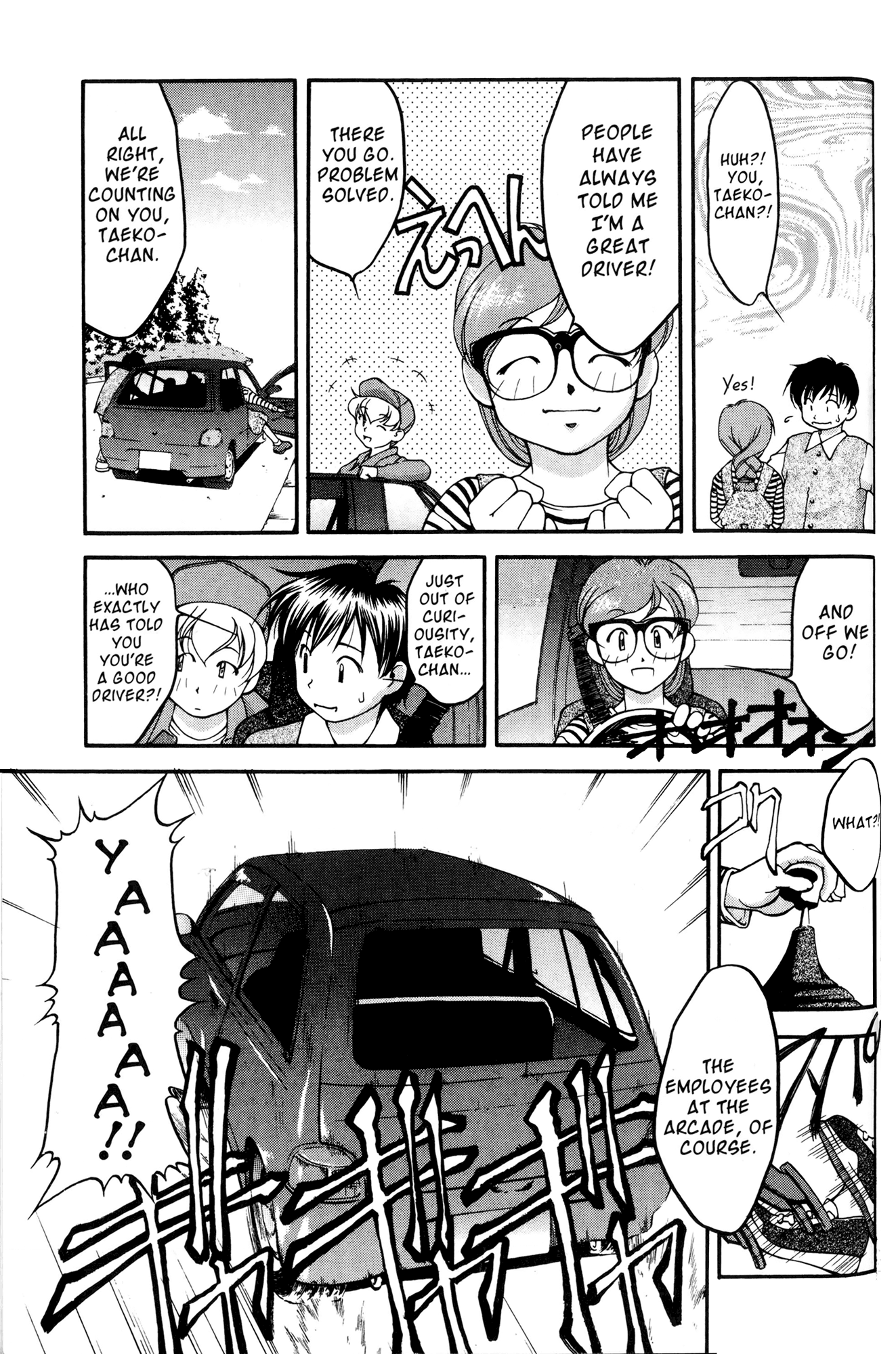 Halaman dari Ai Yori Aoshi Chapter 35