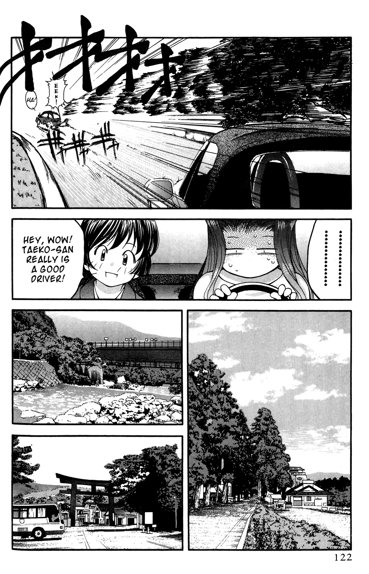 Halaman dari Ai Yori Aoshi Chapter 35