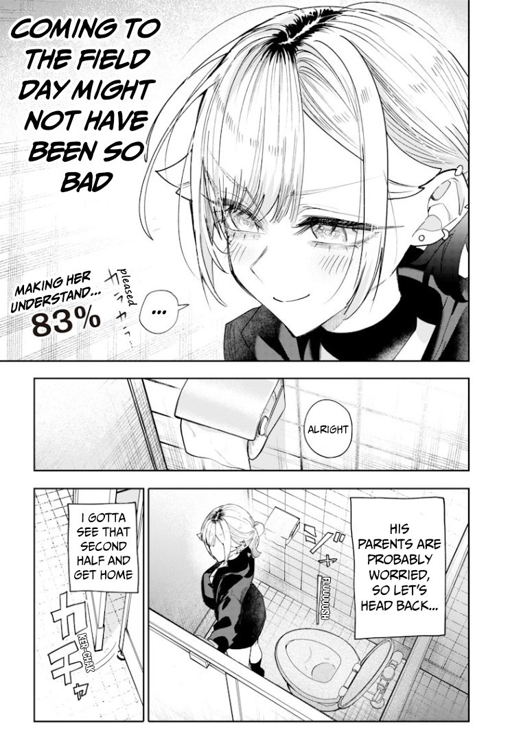Halaman dari Namaiki na Gal Ane wo Wakaraseru Hanashi Chapter 34