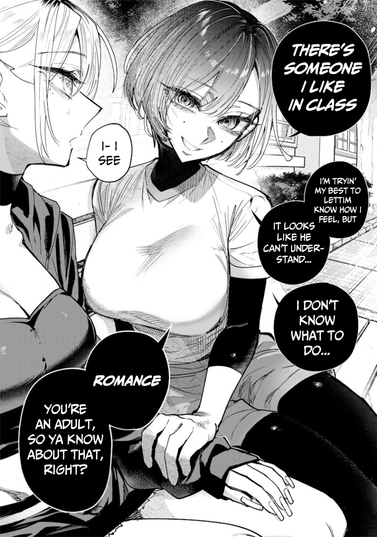 Halaman dari Namaiki na Gal Ane wo Wakaraseru Hanashi Chapter 34