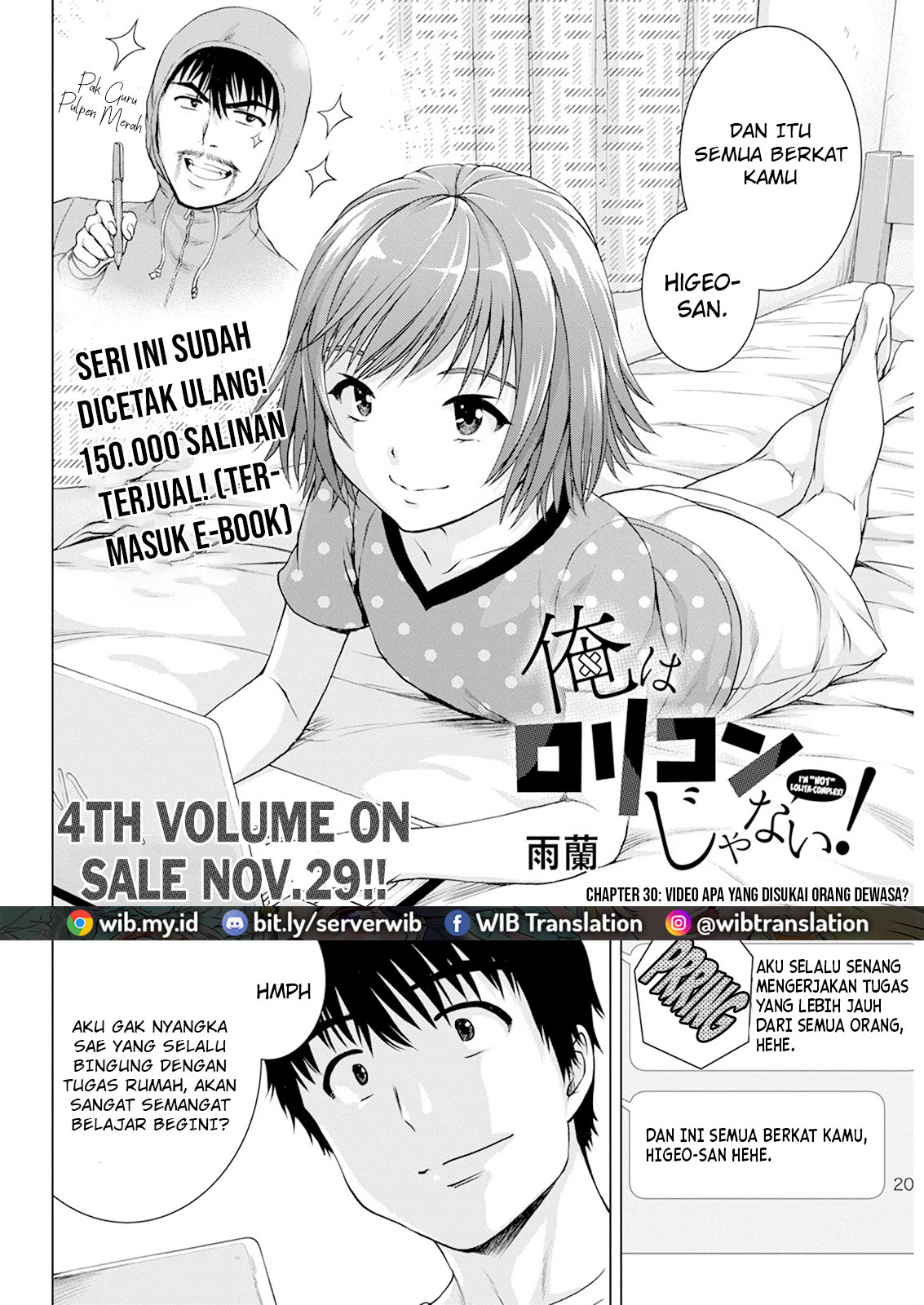 Ore wa Lolicon ja Nai! Chapter 30 - halaman 2