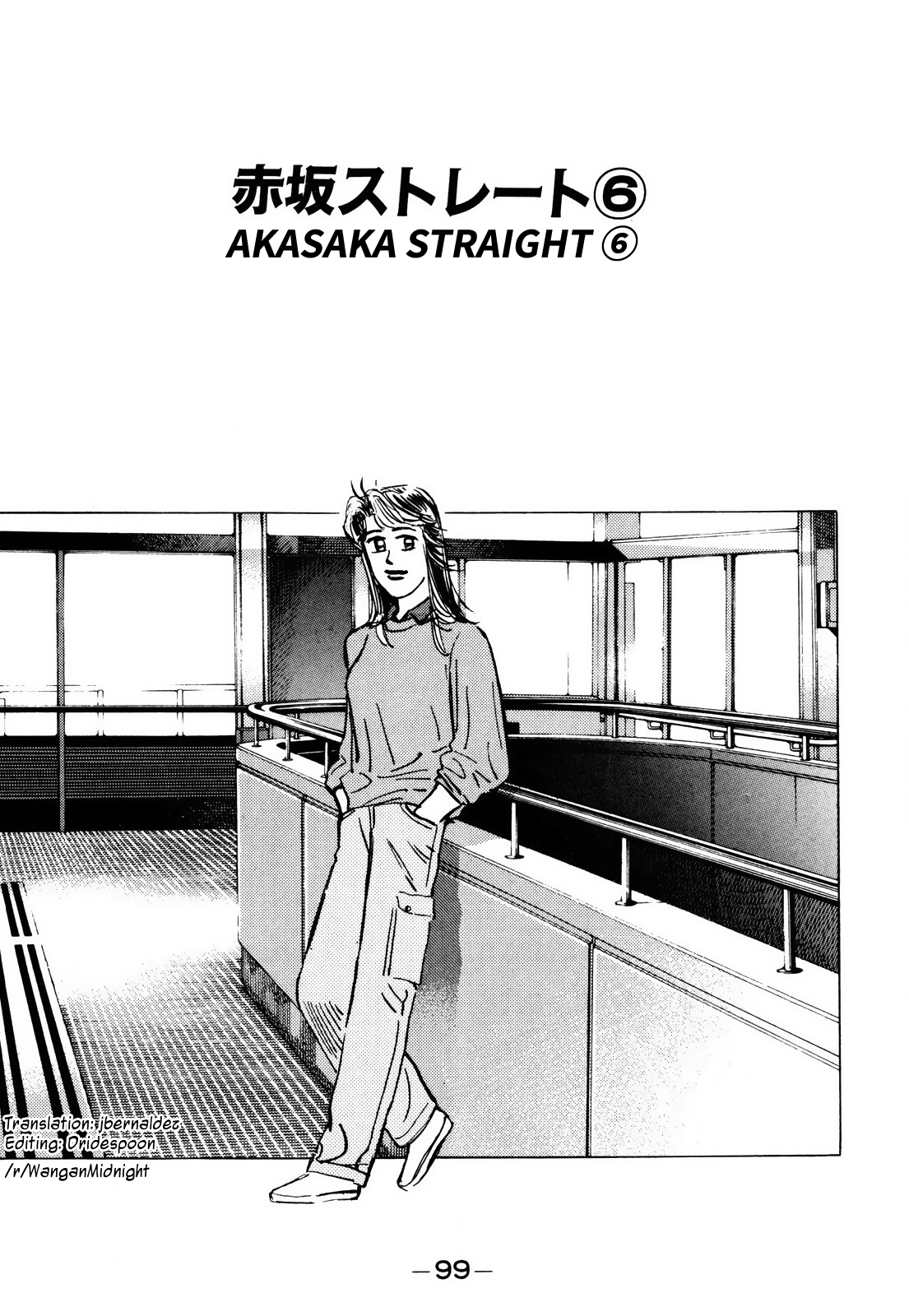 Halaman dari Wangan Midnight Chapter 86