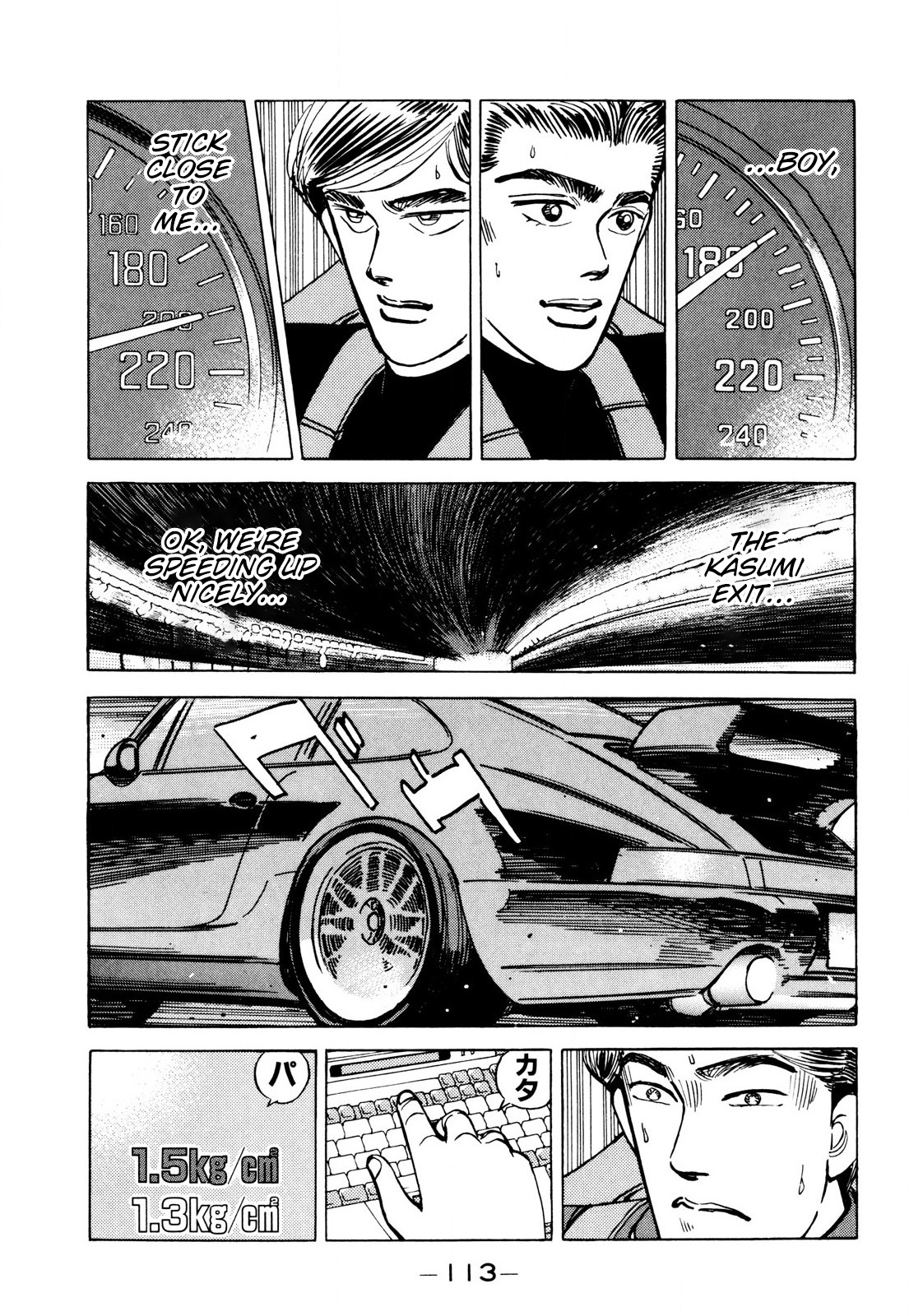 Halaman dari Wangan Midnight Chapter 86