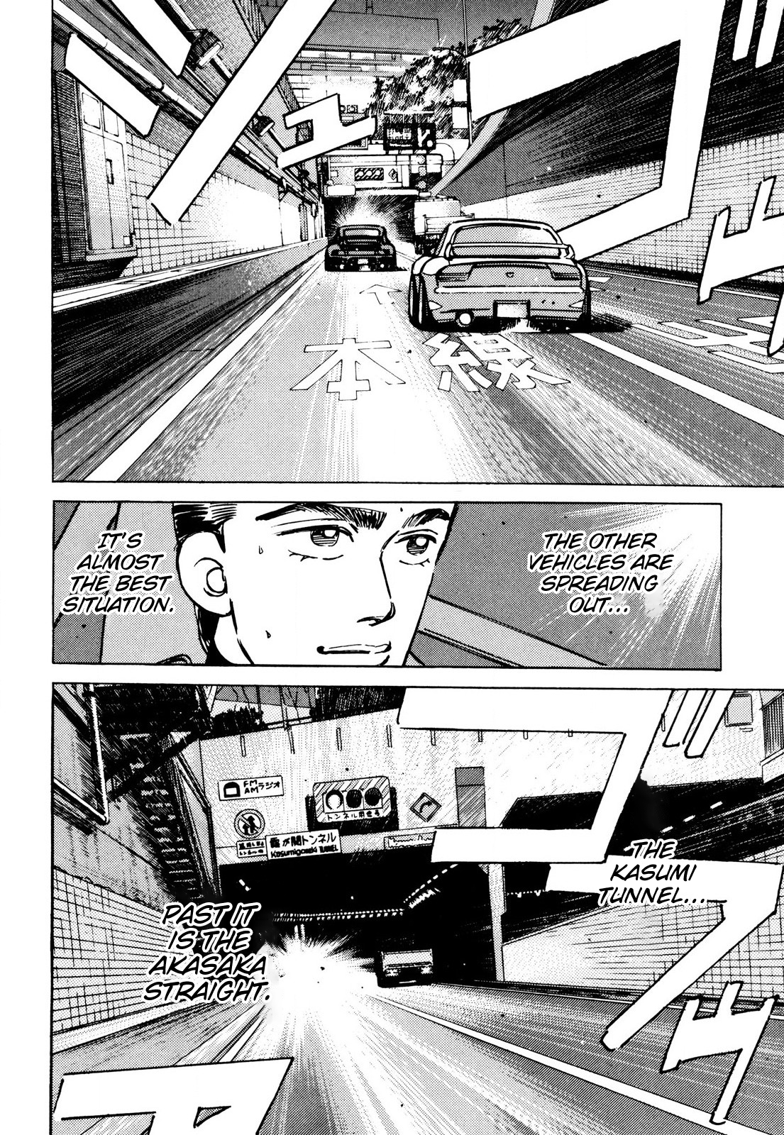 Halaman dari Wangan Midnight Chapter 86