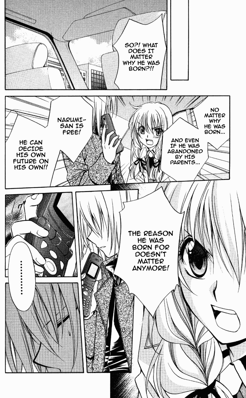 Halaman dari Spiral - Suiri no Kizuna Chapter 70