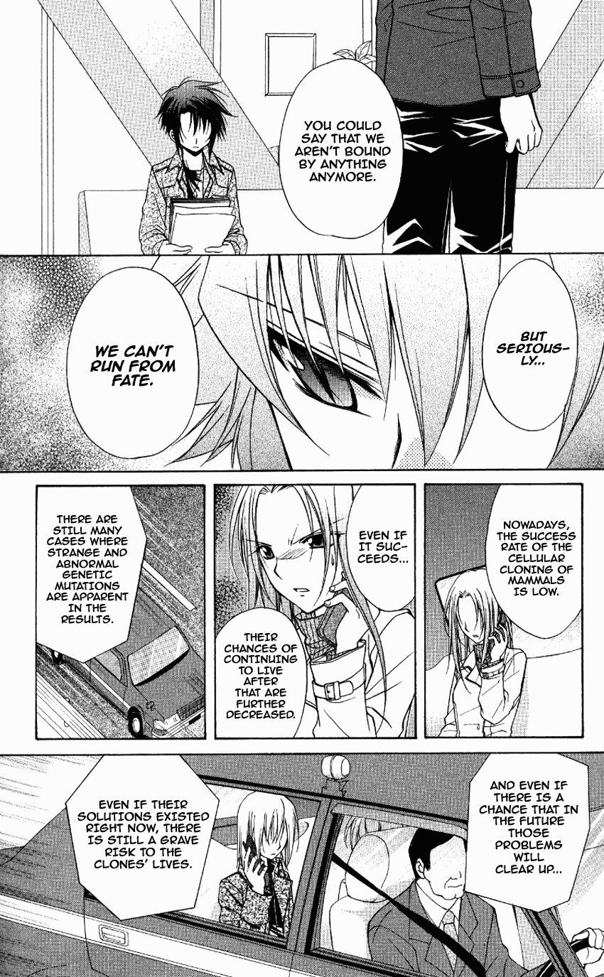 Halaman dari Spiral - Suiri no Kizuna Chapter 70