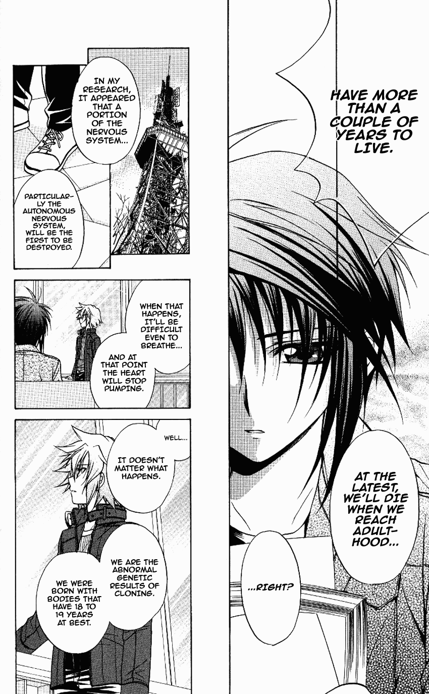 Halaman dari Spiral - Suiri no Kizuna Chapter 70