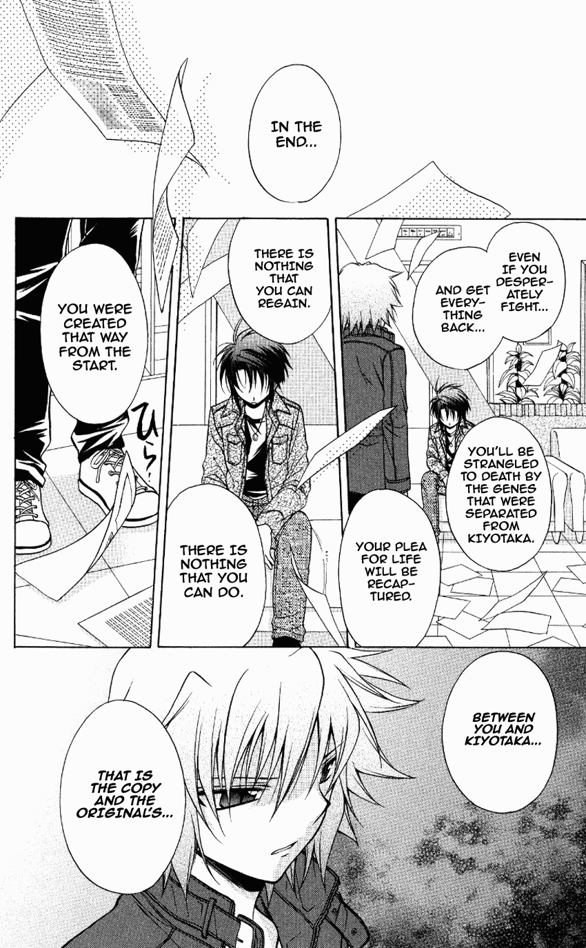 Halaman dari Spiral - Suiri no Kizuna Chapter 70
