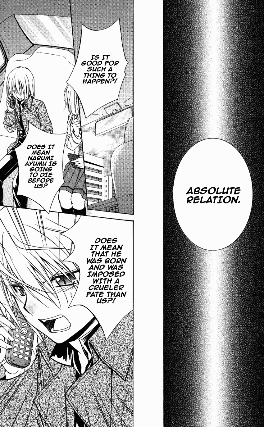 Halaman dari Spiral - Suiri no Kizuna Chapter 70