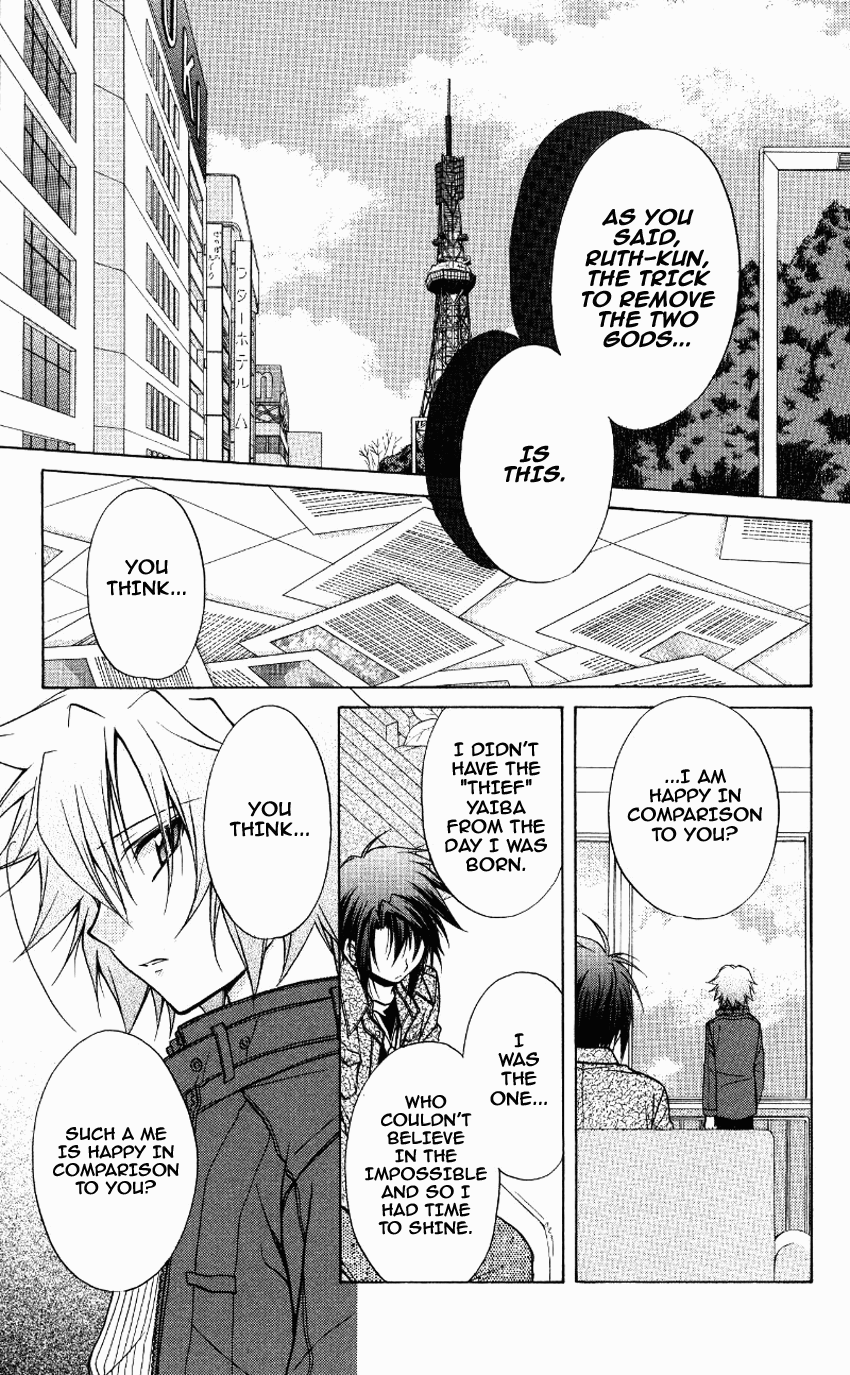 Halaman dari Spiral - Suiri no Kizuna Chapter 70