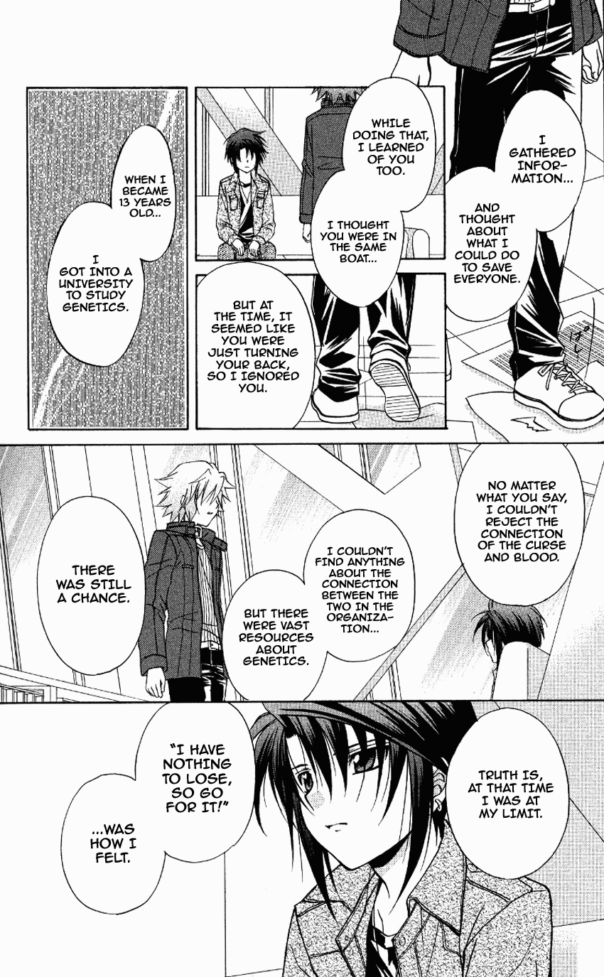 Halaman dari Spiral - Suiri no Kizuna Chapter 70