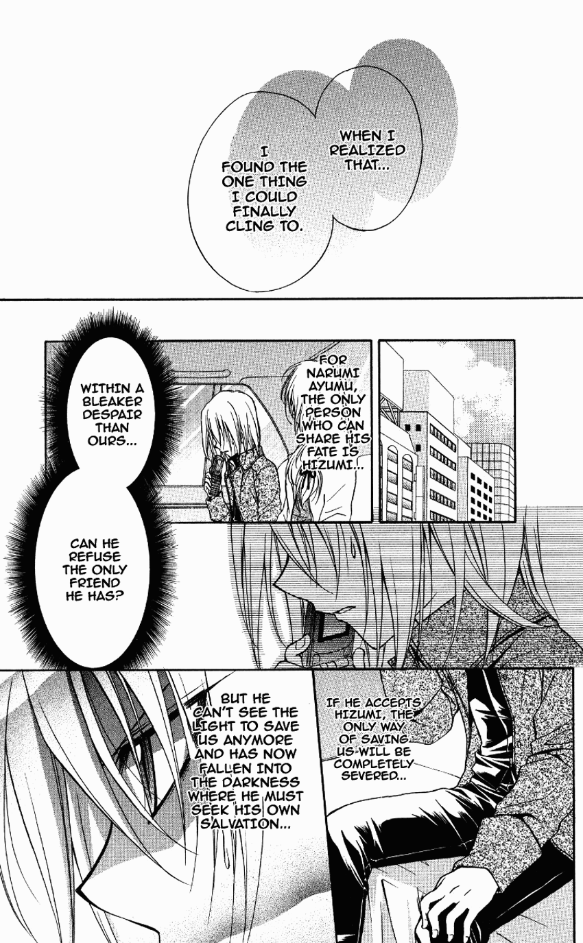 Halaman dari Spiral - Suiri no Kizuna Chapter 70