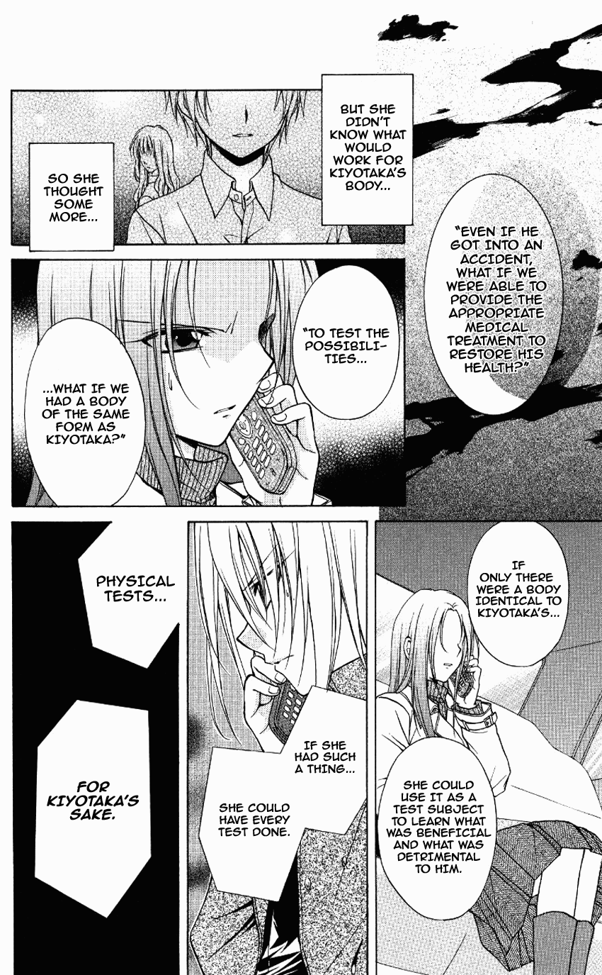 Halaman dari Spiral - Suiri no Kizuna Chapter 70