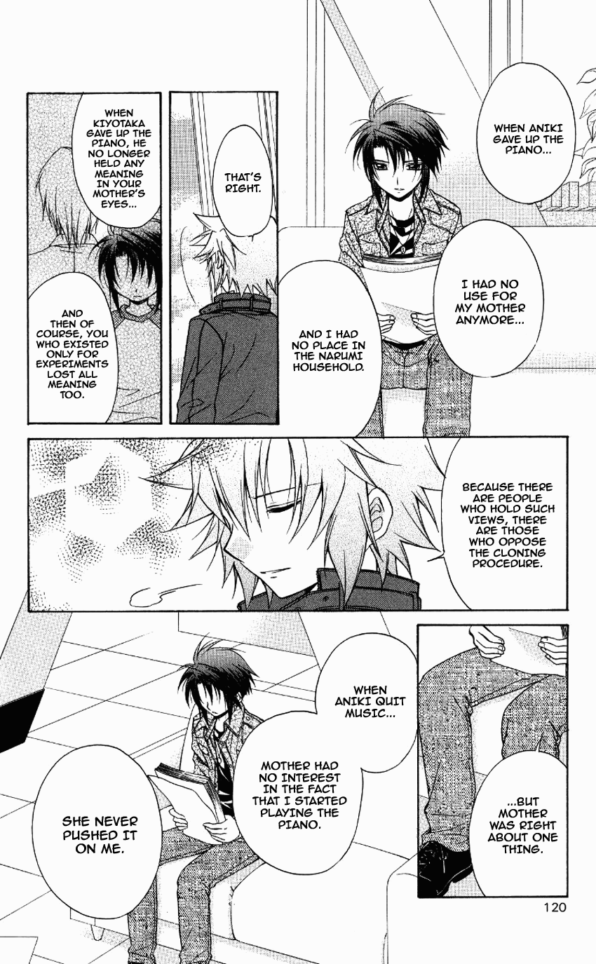 Halaman dari Spiral - Suiri no Kizuna Chapter 70
