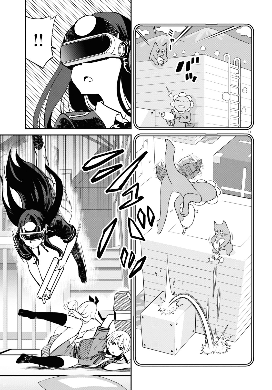 11