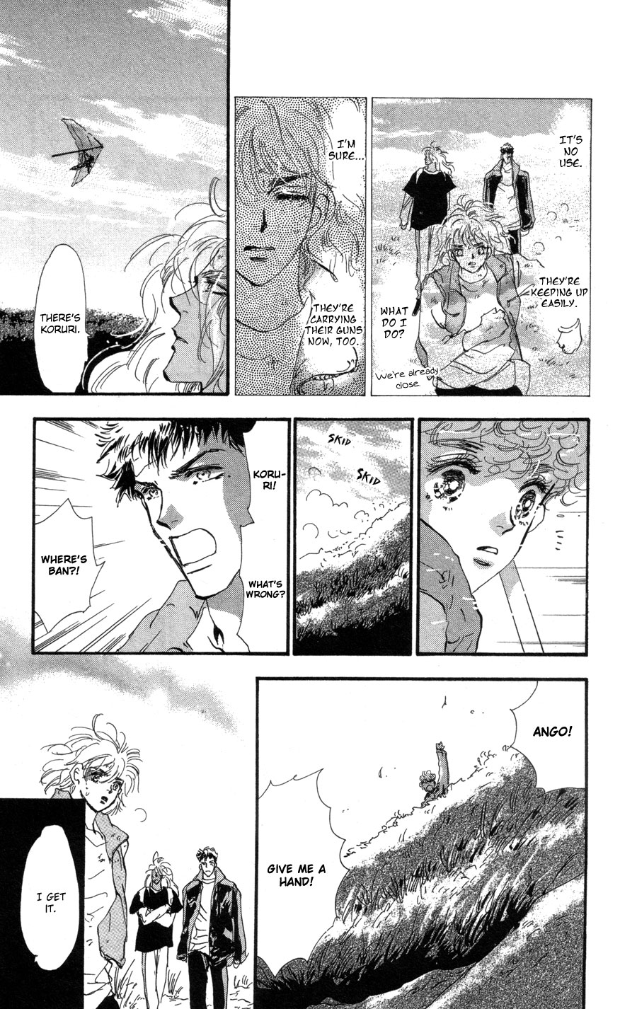 Halaman Manga